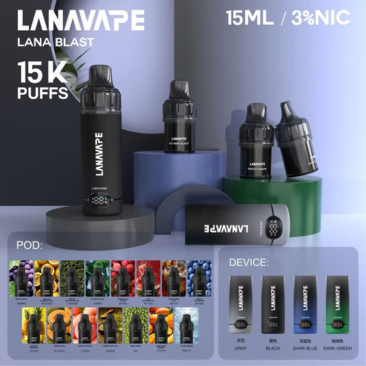 LANAAVAPE lana Blast15000口一次性換彈